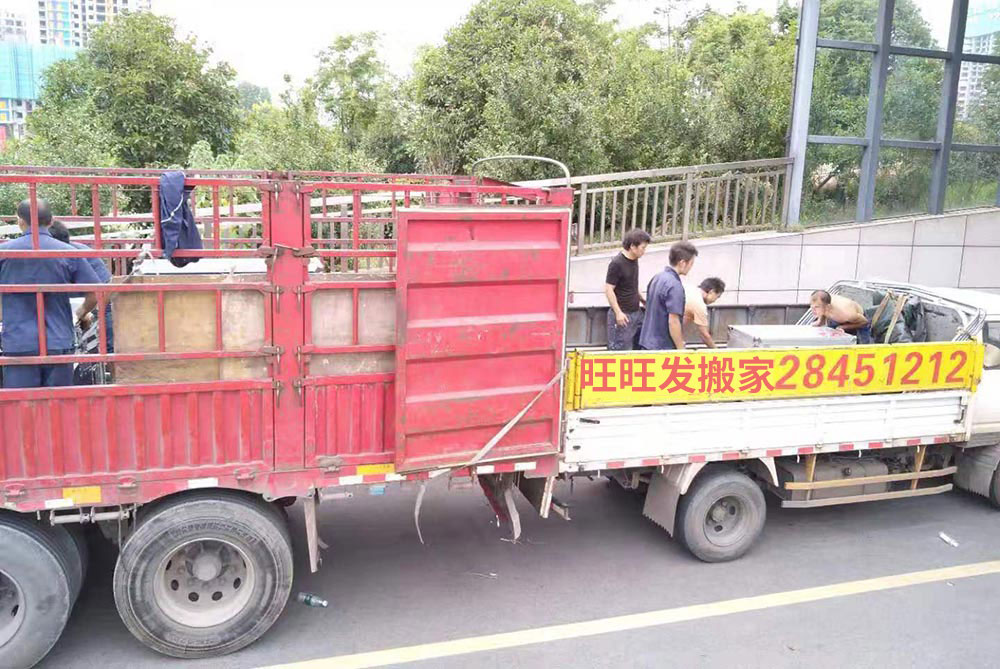 株洲市旺旺發(fā)搬家服務有限公司_株洲家俱拆裝|株洲搬家服務|株洲空調(diào)安裝 株洲市旺旺發(fā)搬家服務有限公司_株洲家俱拆裝|株洲搬家服務|株洲空調(diào)安裝